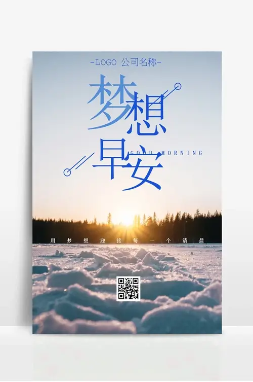 做大棚保温被利润怎么样
